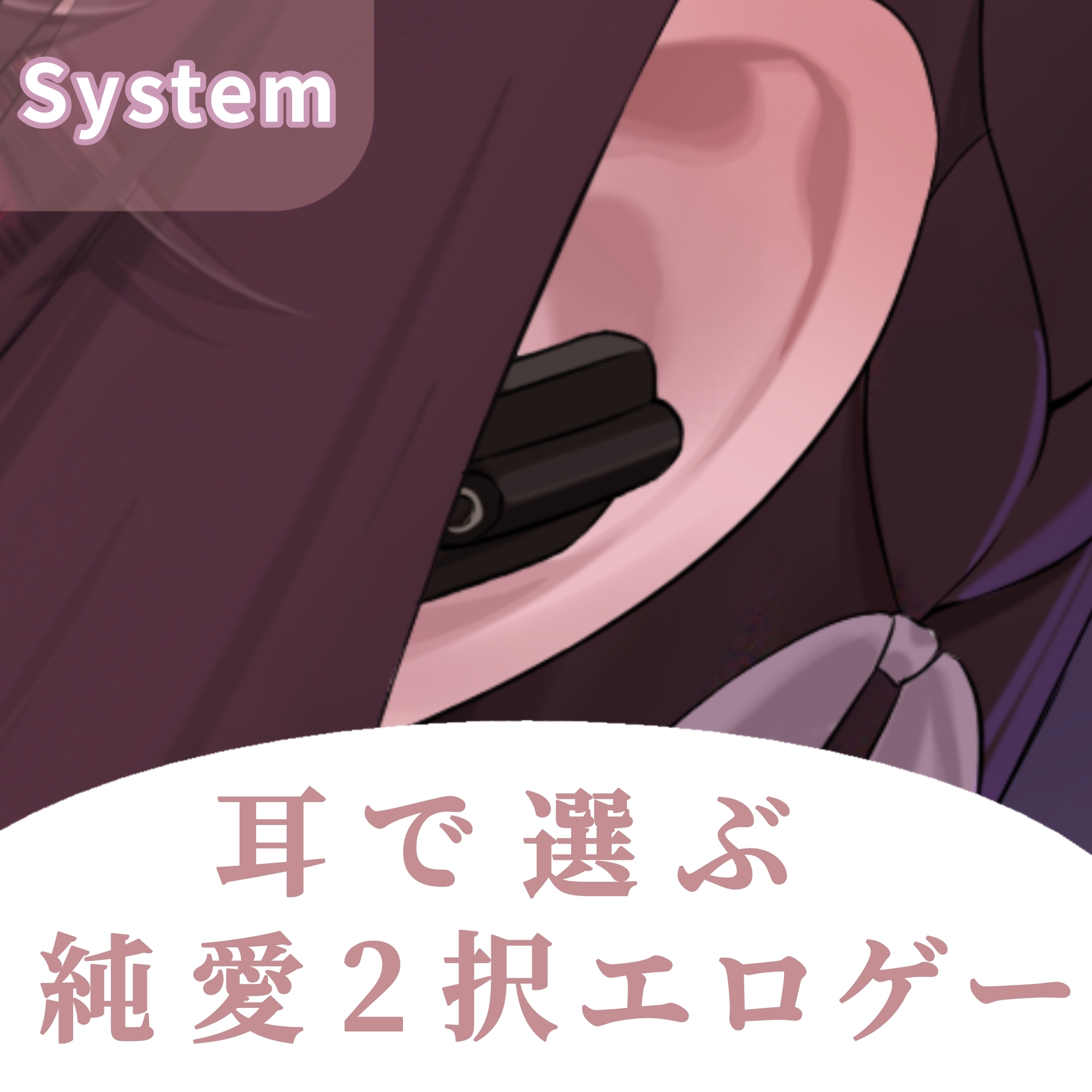 先輩…あたしのファンだったんですね?--あなた専用♡同棲甘サド配信