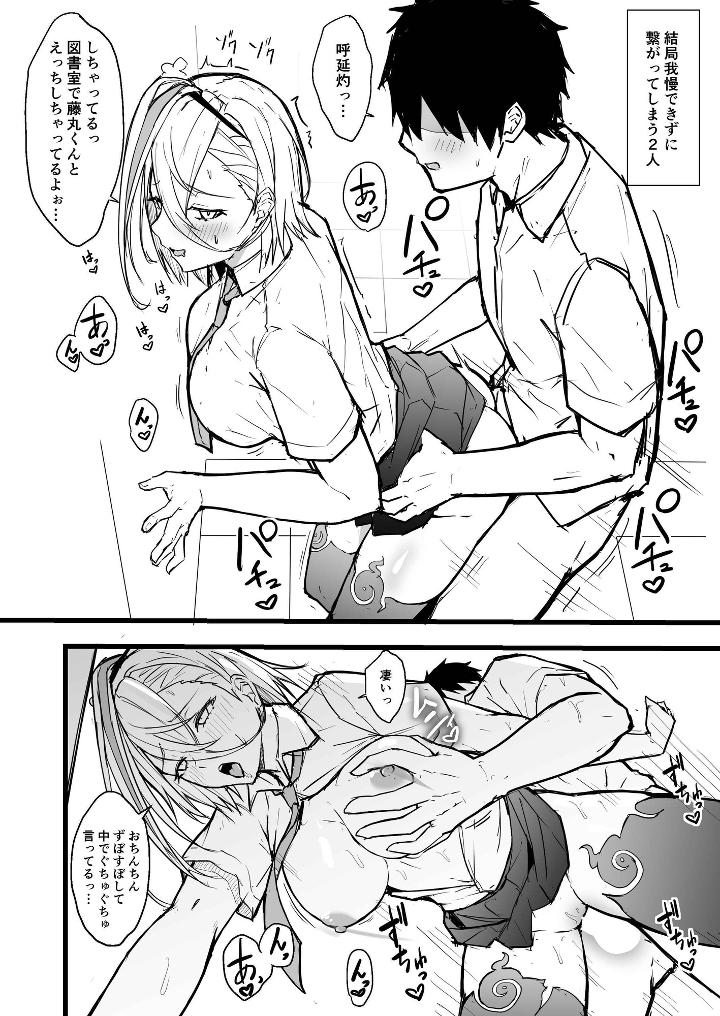 灼をめちゃくちゃにして‼︎