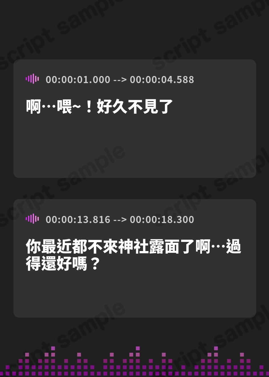 【繁体中文版】【✅嫉妬姦×快楽堕ち】双堕ち退魔巫女～大好きすぎておまんこ負けちゃう♡快楽♡甘・凌・辱でハーレム連鎖堕ち～