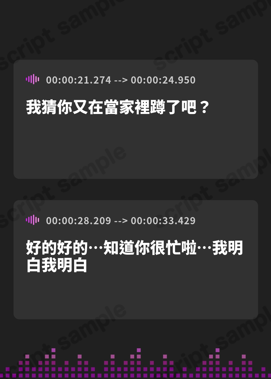 【繁体中文版】【✅嫉妬姦×快楽堕ち】双堕ち退魔巫女～大好きすぎておまんこ負けちゃう♡快楽♡甘・凌・辱でハーレム連鎖堕ち～