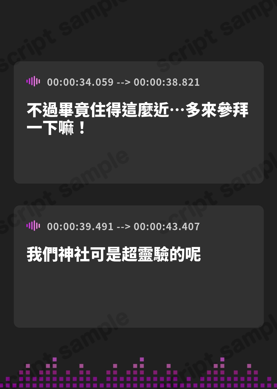 【繁体中文版】【✅嫉妬姦×快楽堕ち】双堕ち退魔巫女～大好きすぎておまんこ負けちゃう♡快楽♡甘・凌・辱でハーレム連鎖堕ち～