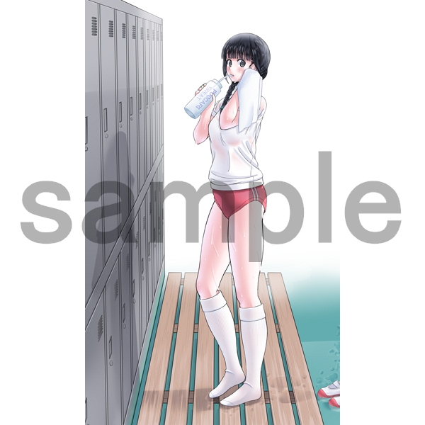 pure boolmers omnibus