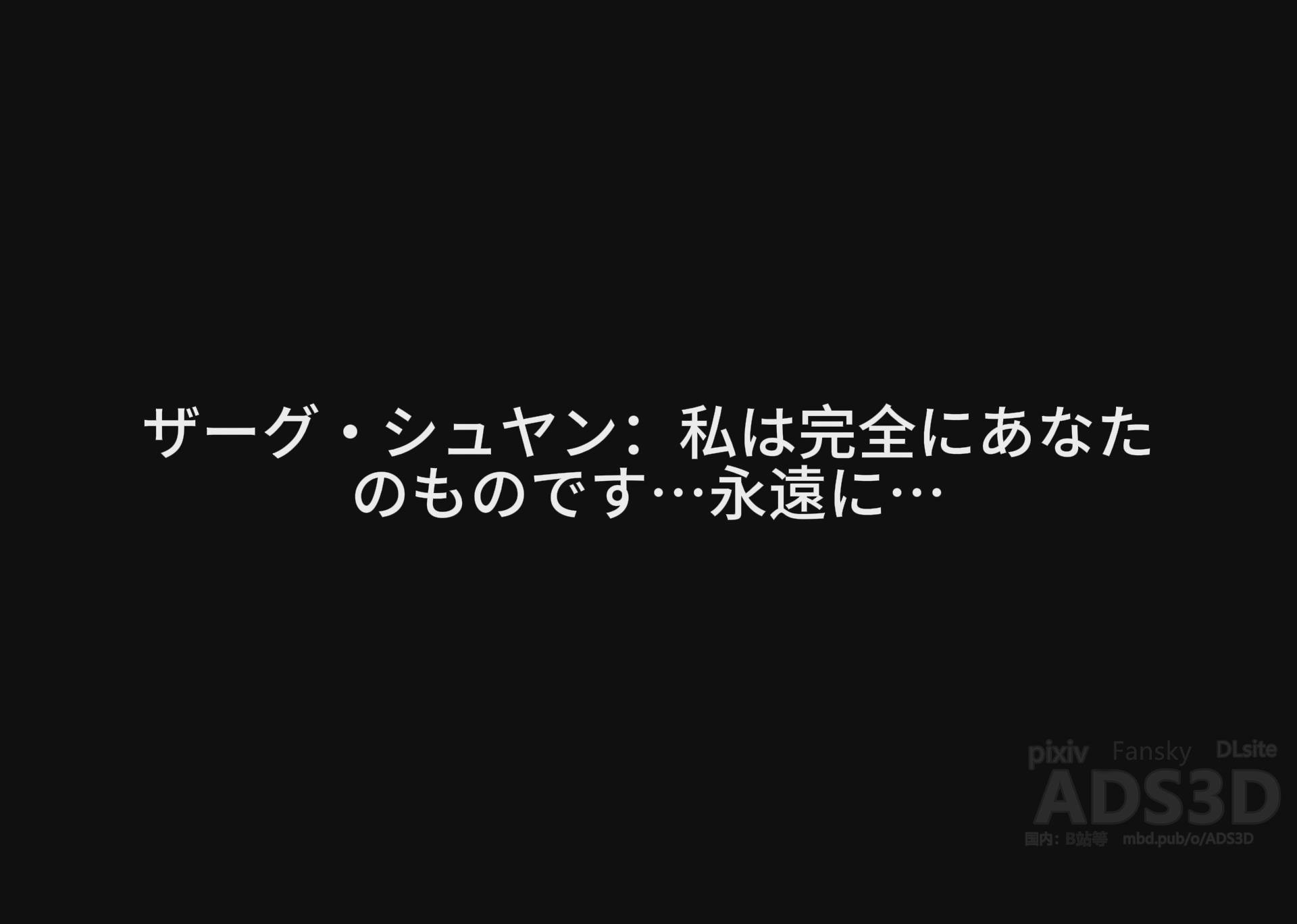 ザーグが孵化した少女:シュヤン