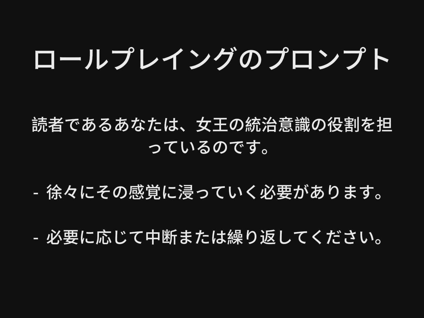 【インタラクティブ映画】淑妍(ソヨン):女王意識による支配とセーラー服からのラミア羽化変異