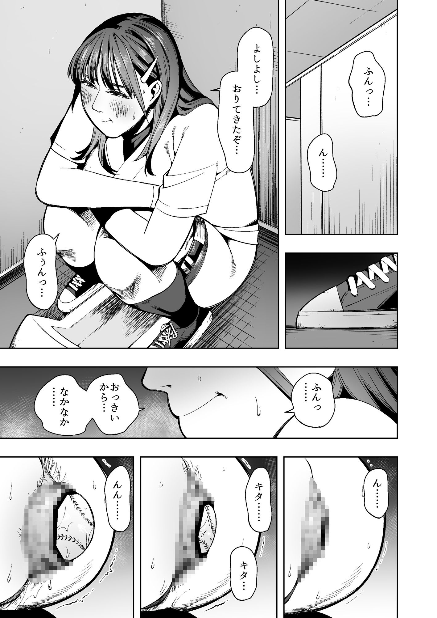 野球部の臨時顧問になった人妻教師は野球部の備品でこっそりアナニー！しかしそれが生徒にバレて…