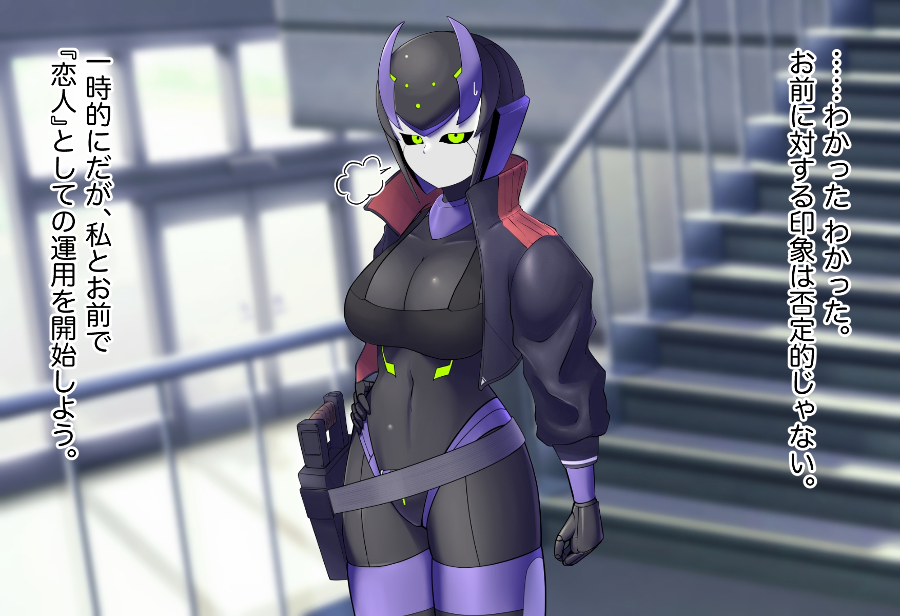 ロボ娘に告白したらいきなり誘われて気絶した話。