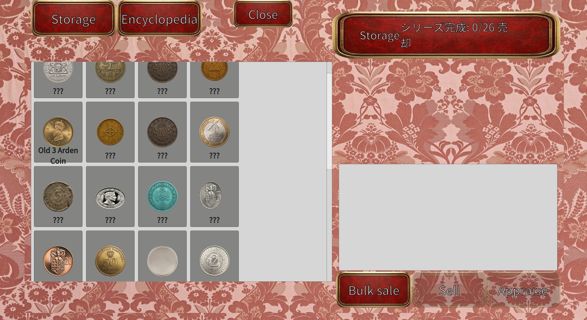 Coin Hunter: Coin Pusher コインハンター:コインプッシャーゲーム