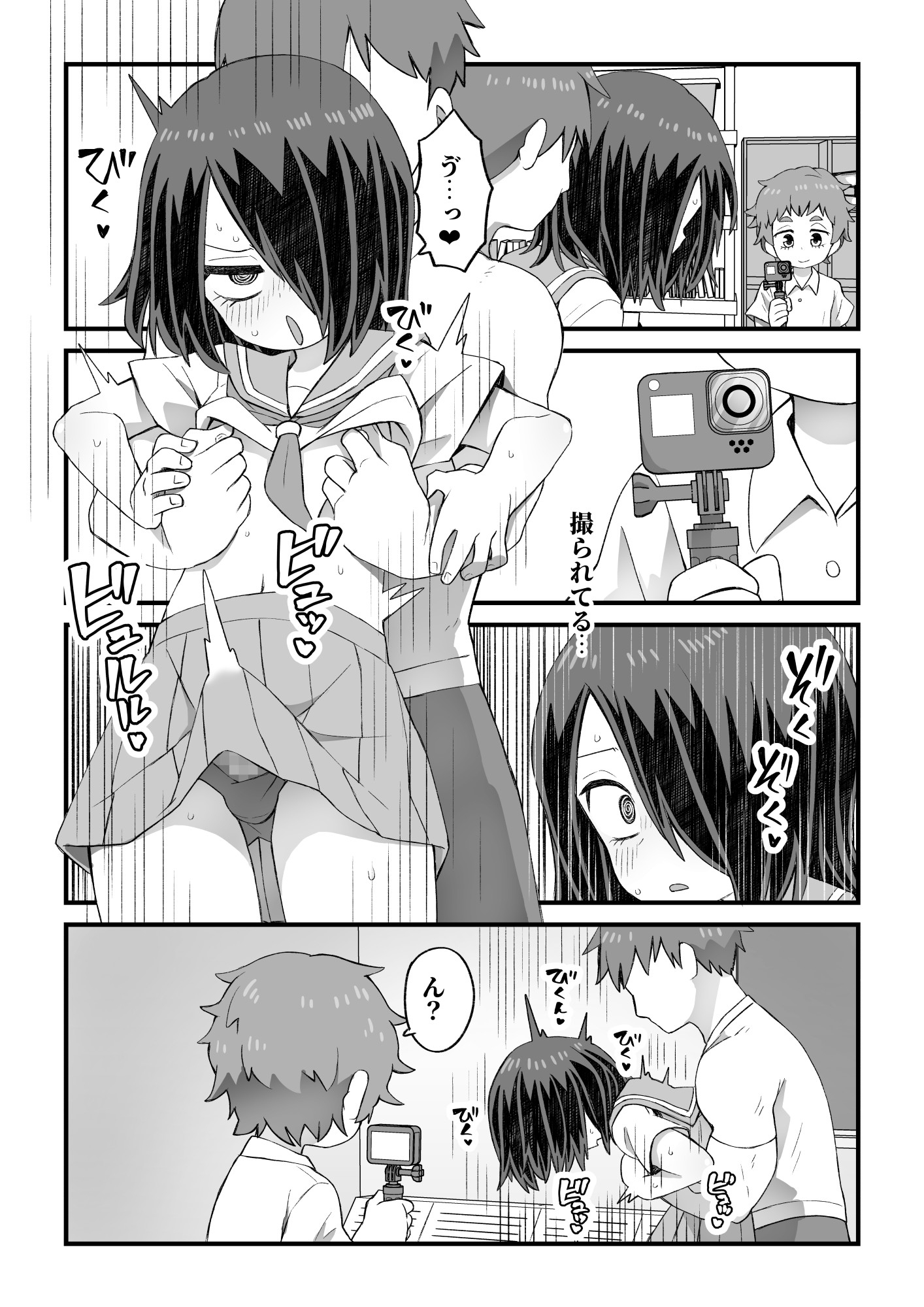 これは資料だから問題ない