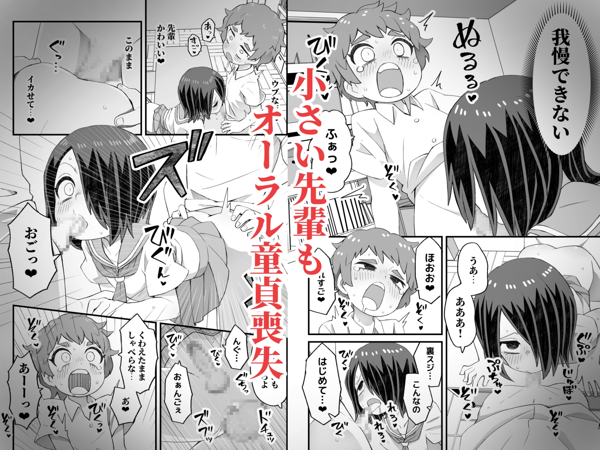 これは資料だから問題ない