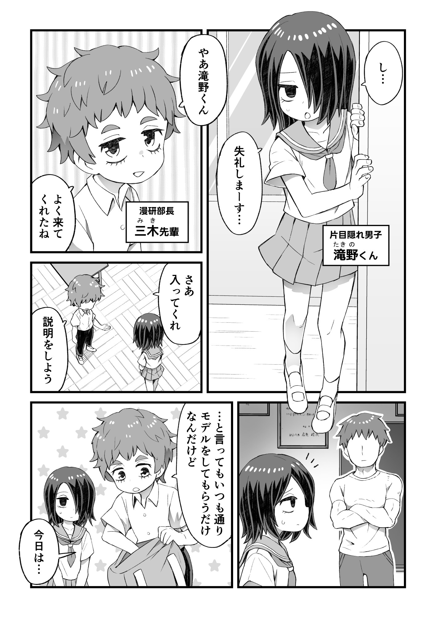 これは資料だから問題ない