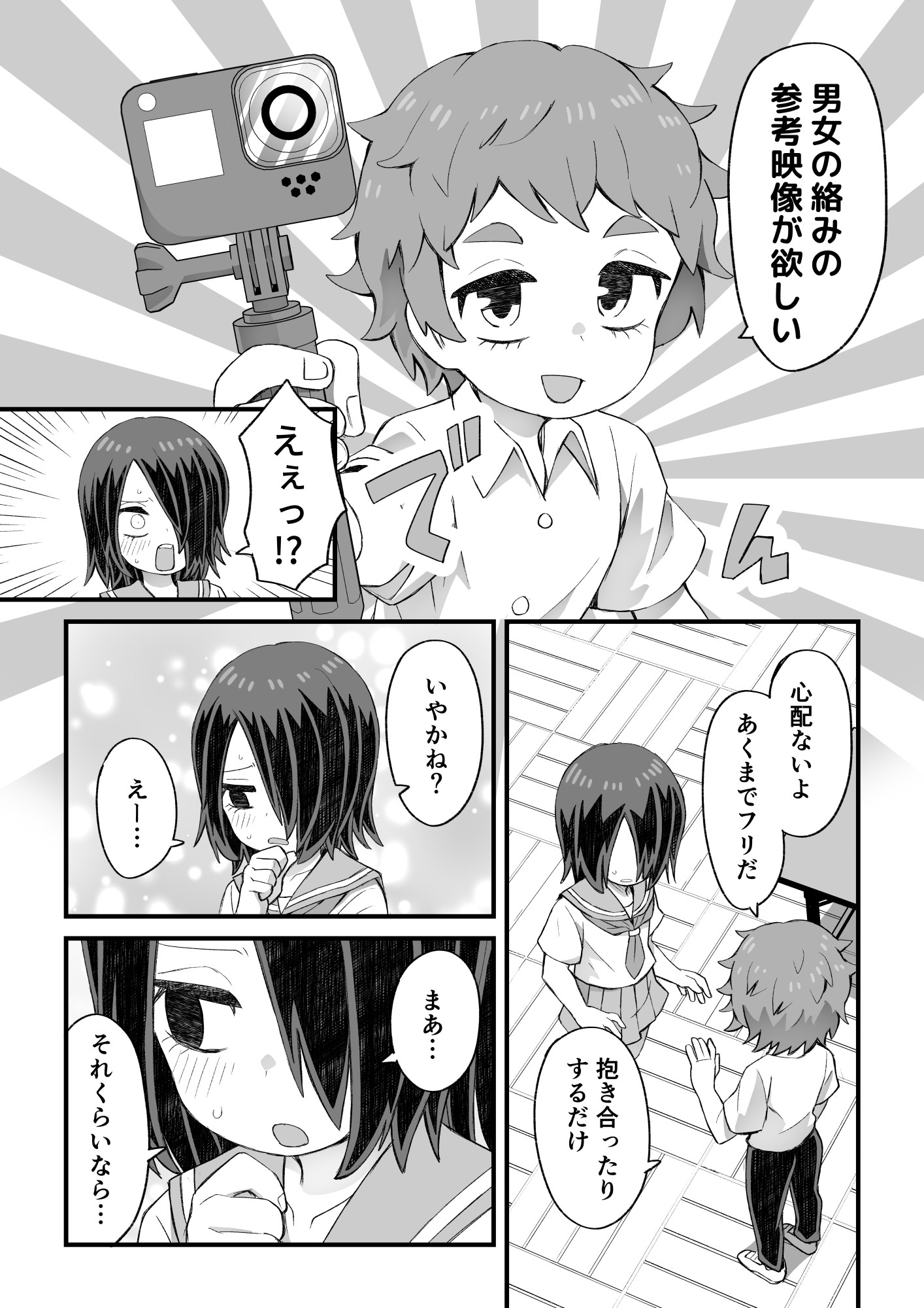 これは資料だから問題ない