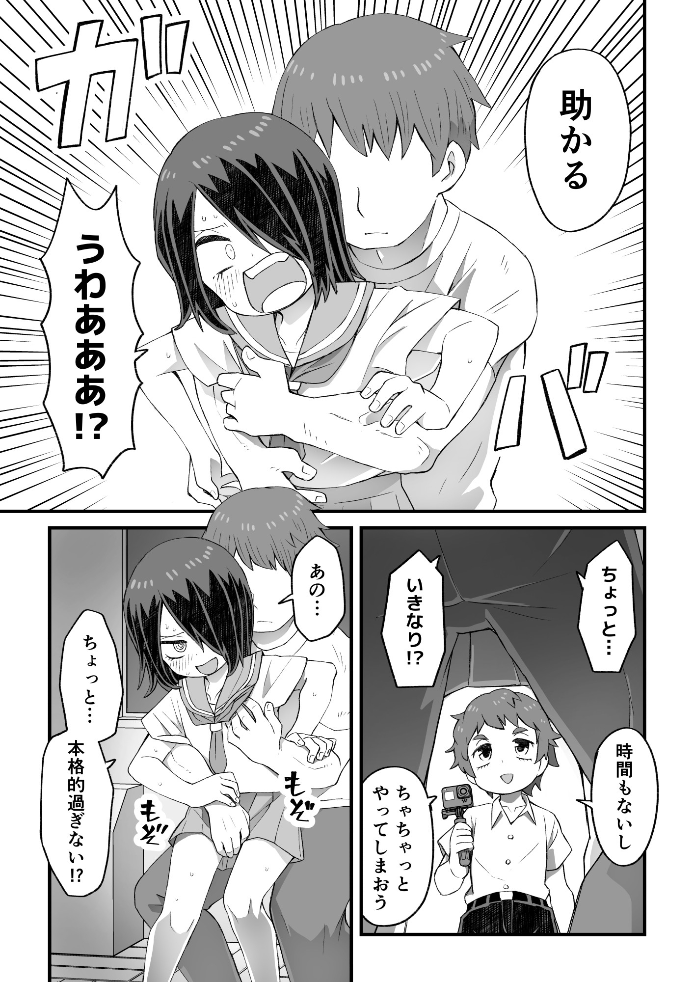 これは資料だから問題ない