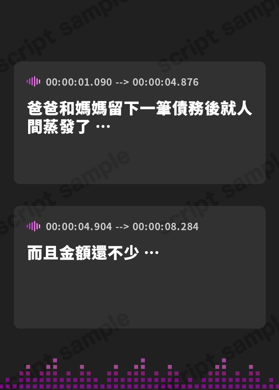 【繁体中文版】【おほ声/無様】6666回乳首アクメ達成で人生終了! 乳首イキ我慢配信チャレンジ ―無様乳首奴○に堕ちる借金少女―