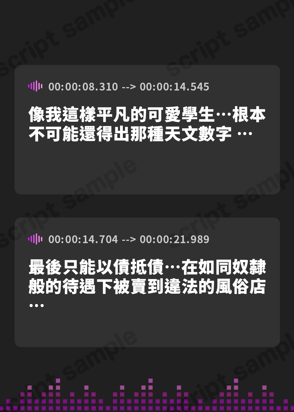 【繁体中文版】【おほ声/無様】6666回乳首アクメ達成で人生終了! 乳首イキ我慢配信チャレンジ ―無様乳首奴○に堕ちる借金少女―