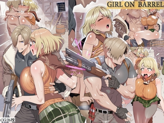 GIRL ON BARREL
