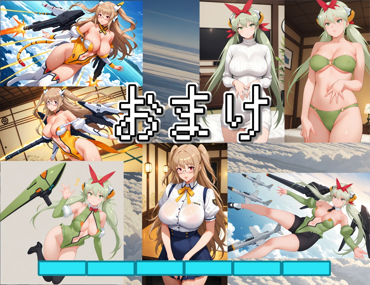 オ〇コディウス