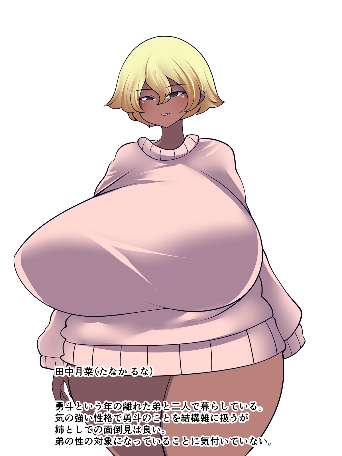 裏世界へようこそ