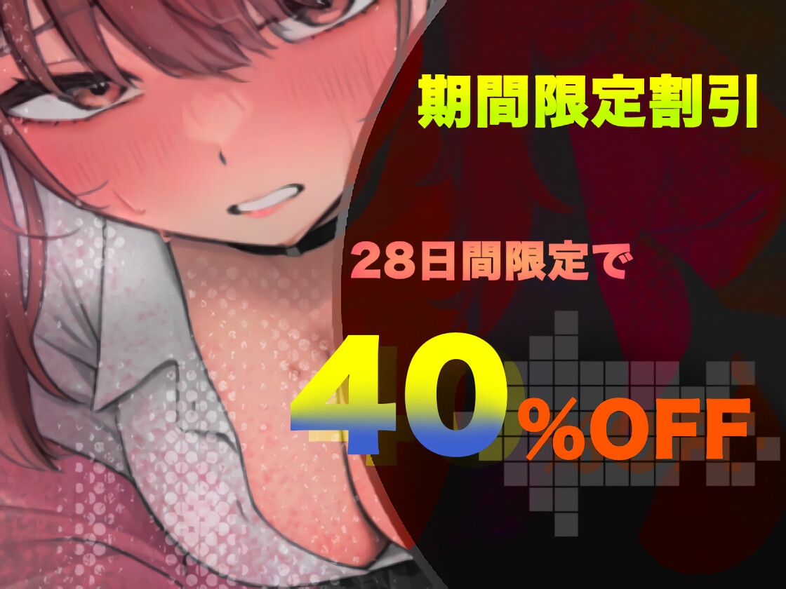 【総尺76分/良コスパ】セックスしないと出られない部屋 ～彼氏持ちJKと密室濃厚寝取り射精～