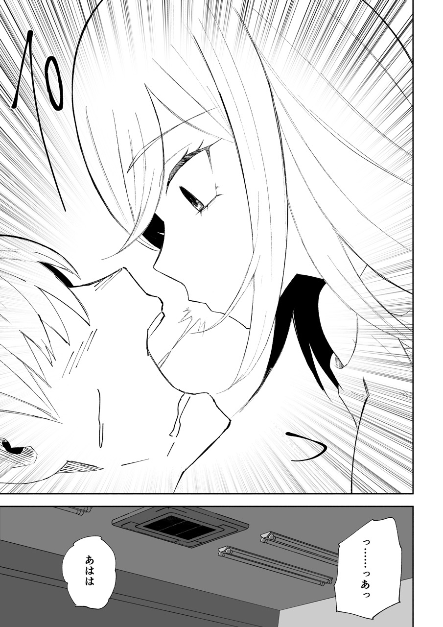 マゾ研究サークル