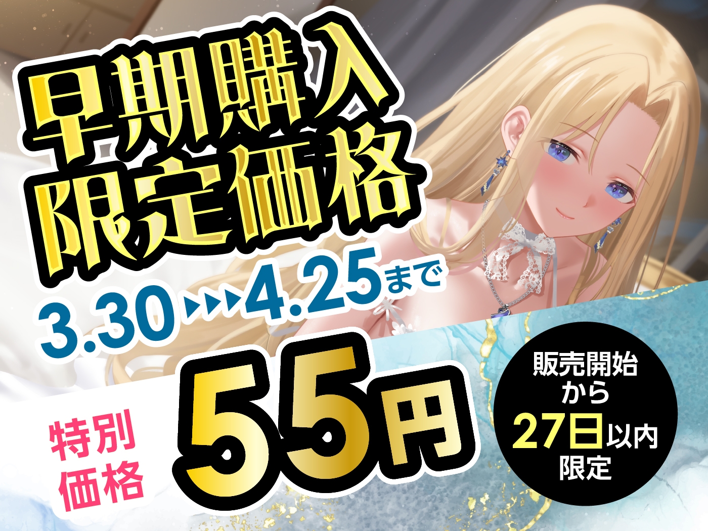 【期間限定55円】異世界高級風俗館-元貴族令嬢による極上癒やしプレイ-<KU100> – Preview 2