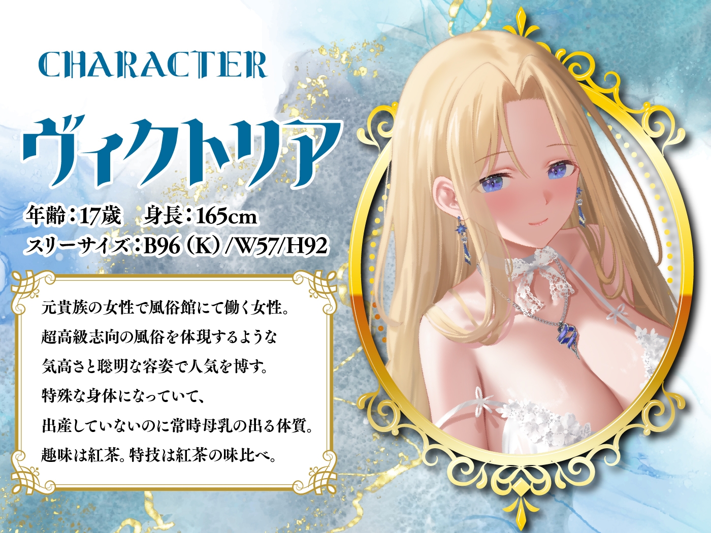 【期間限定55円】異世界高級風俗館-元貴族令嬢による極上癒やしプレイ-<KU100> – Preview 3