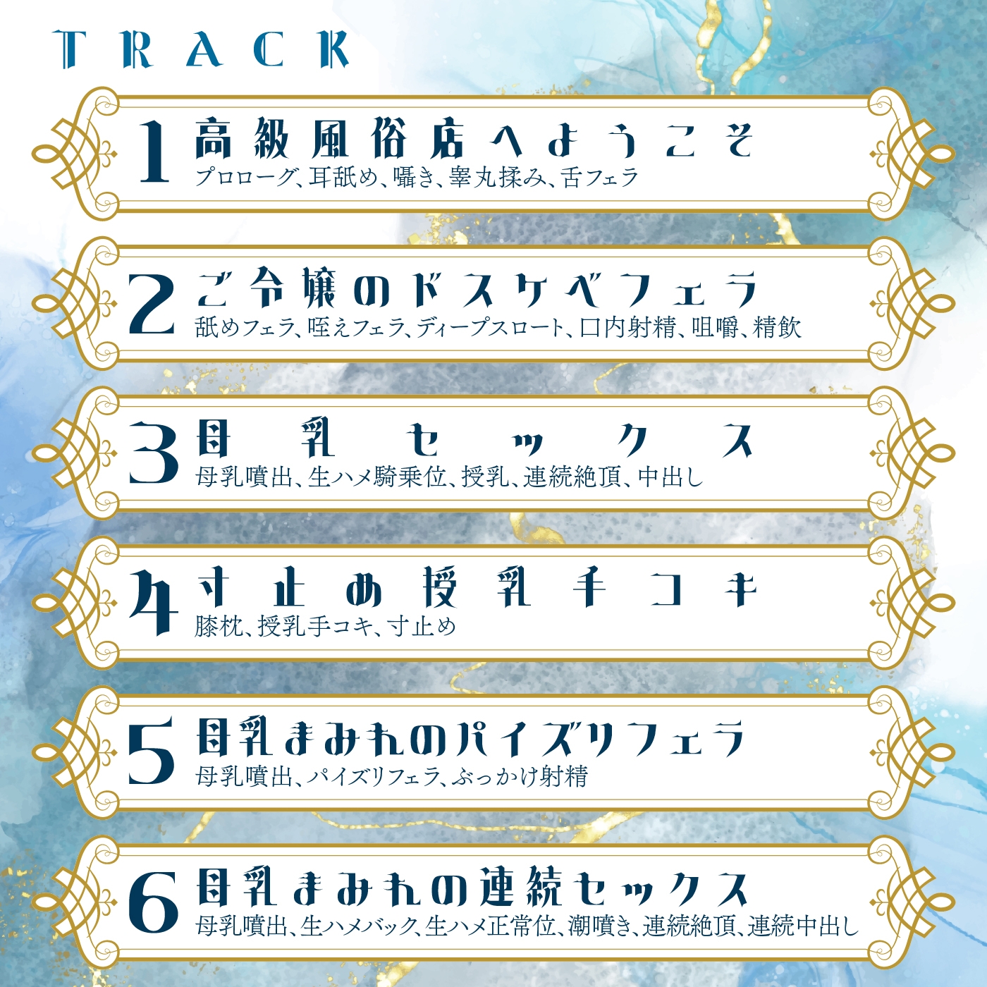 【期間限定55円】異世界高級風俗館-元貴族令嬢による極上癒やしプレイ-<KU100> – Preview 6