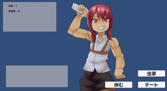 戦闘狂少女とパートナー！?