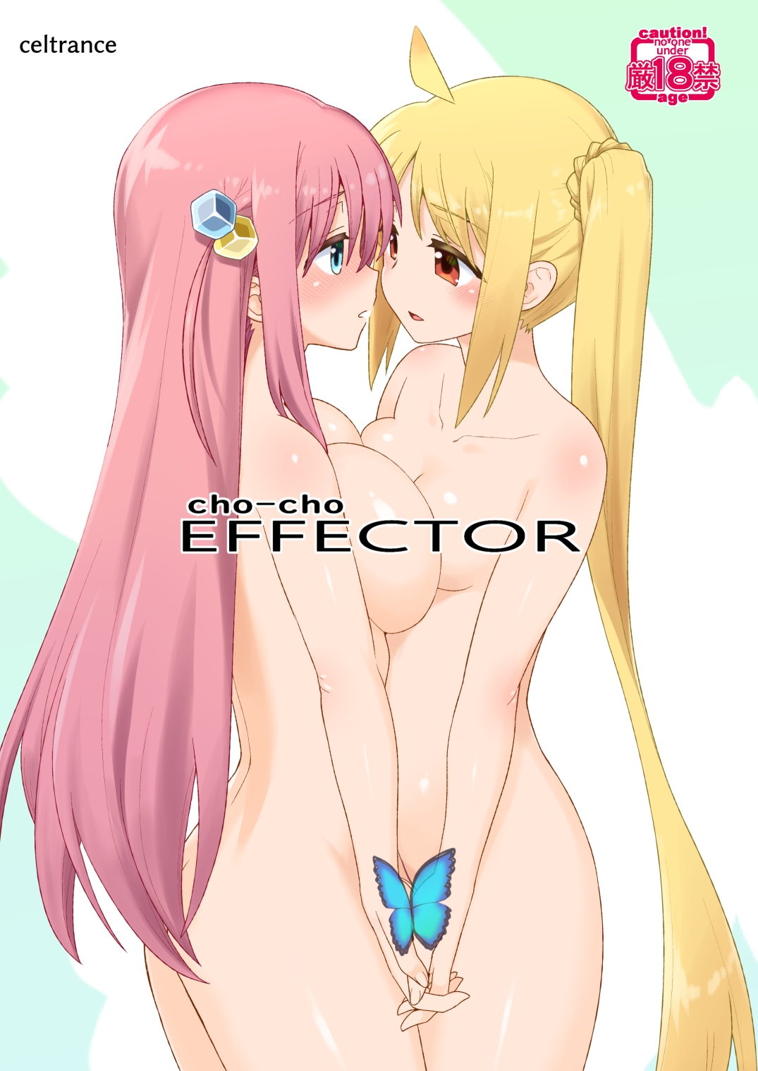 cho-choEFFECTOR – Preview 2