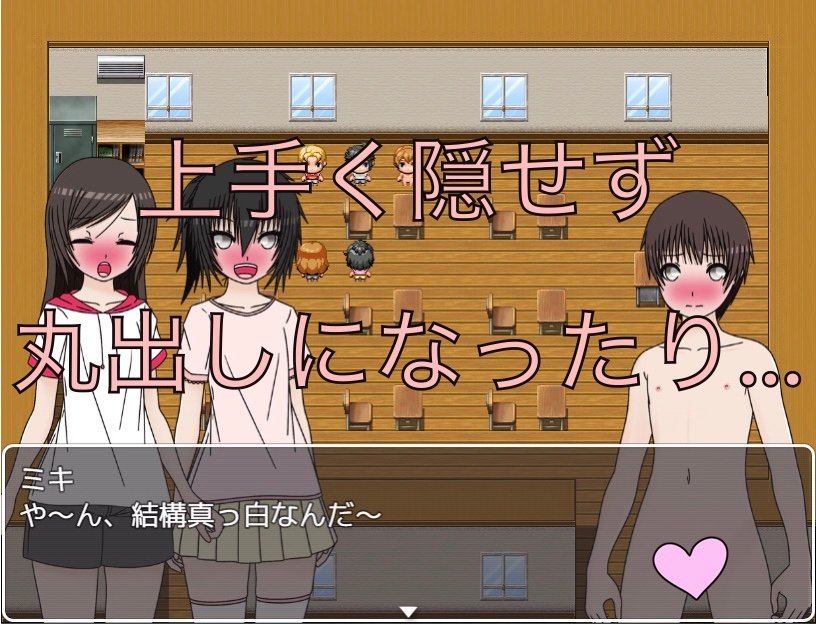 タオル無し着替えチャレンジ！！ CG集