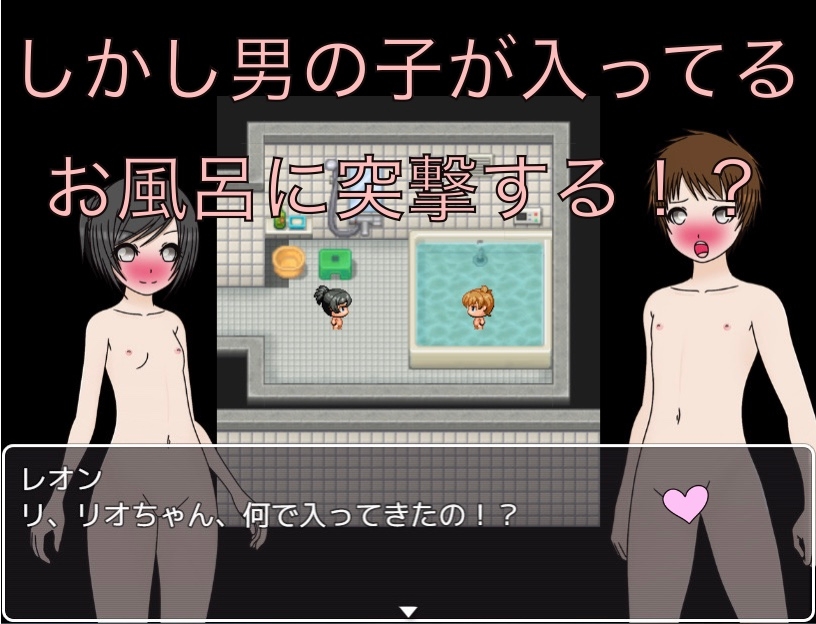 好きな男子のアソコが見たくて CG集