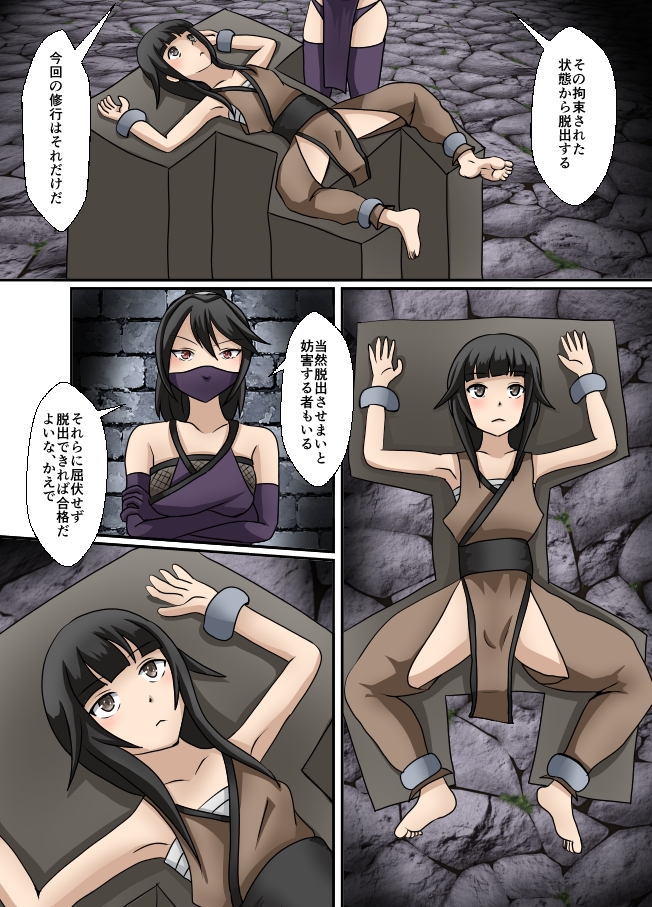 スナック☆ティックル2