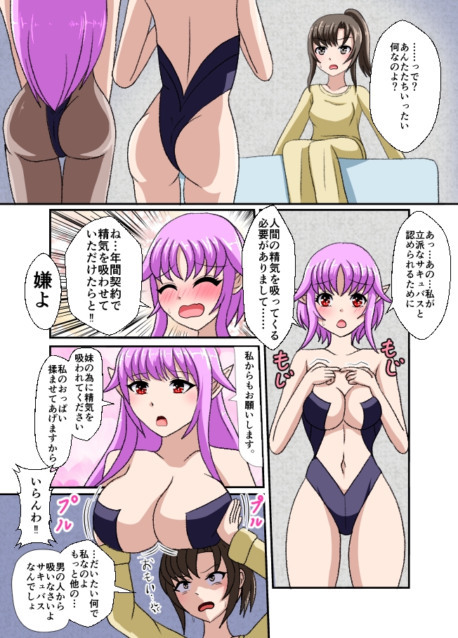 スナック☆ティックル2