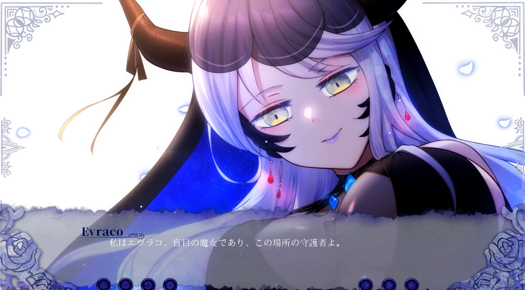 青き森の盲目の魔女エヴラコと過ごす日々