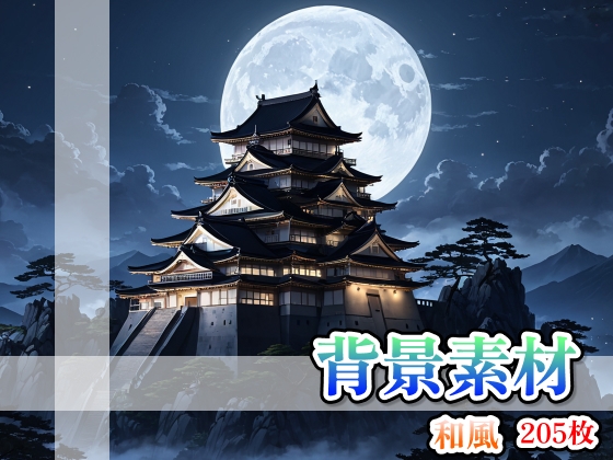 背景画像素材3〈和風〉