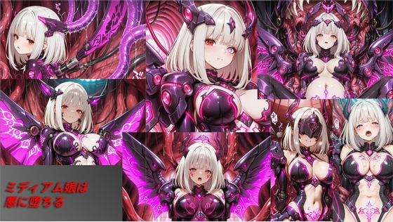 ミディアム娘は快楽に溺れる