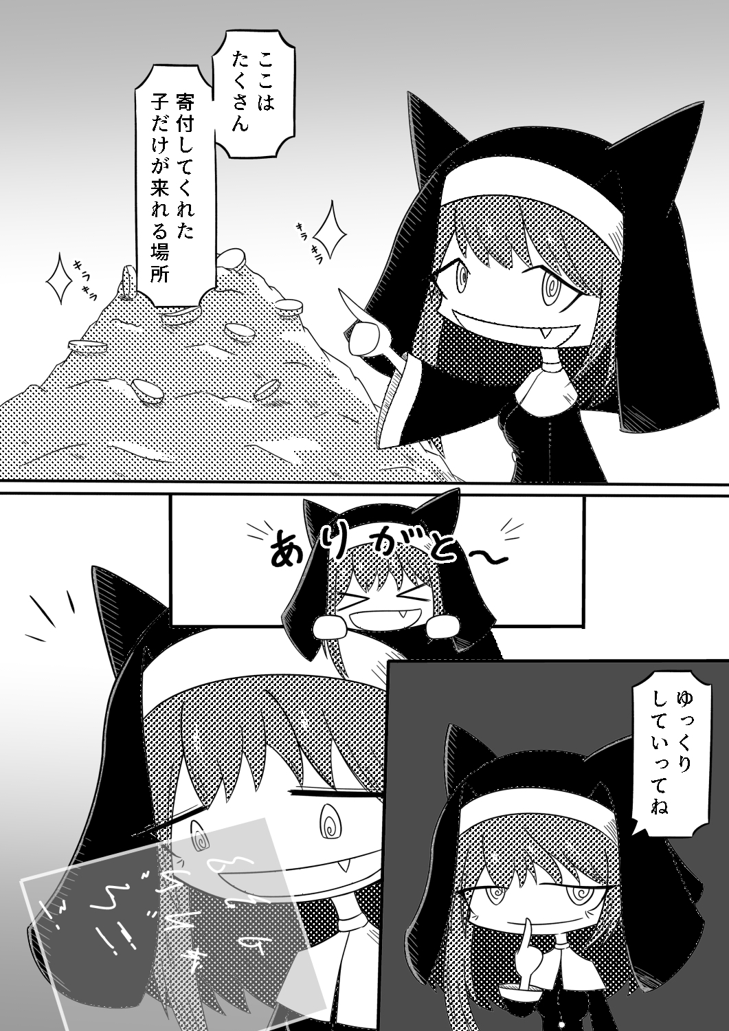 シスターちゃんの裏チャンネル - オナ配信しちゃうよ！