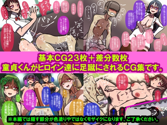 しればしるほど PHASE VI 「卒業」