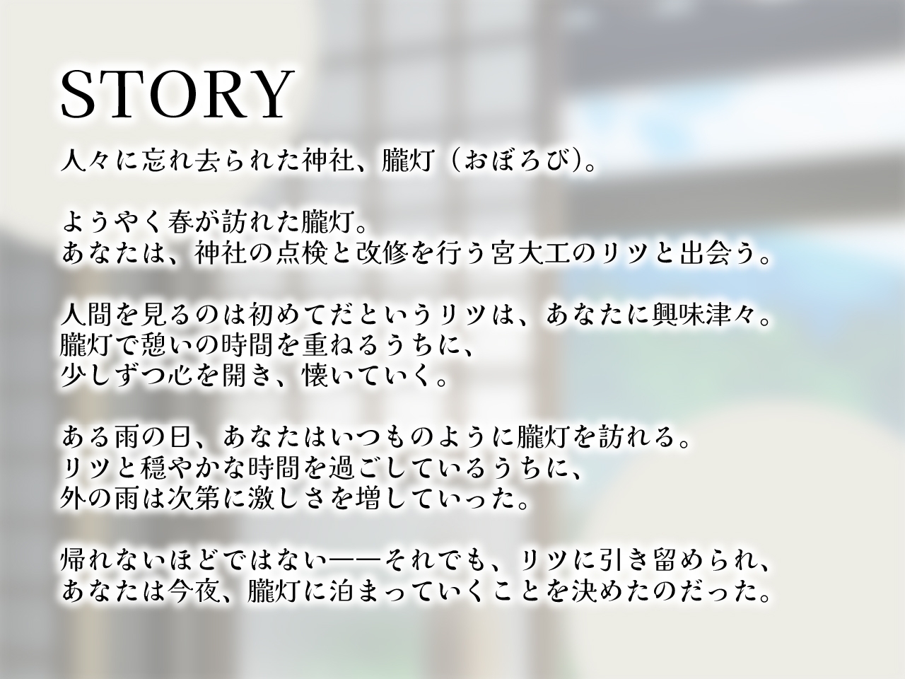 きつねのリツにいやされる