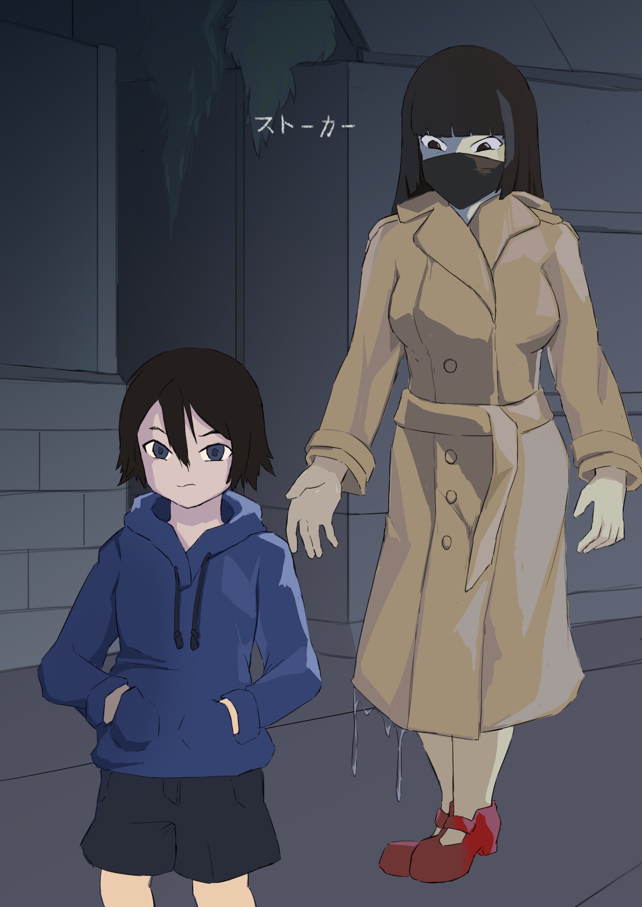 ストーカー...誰?