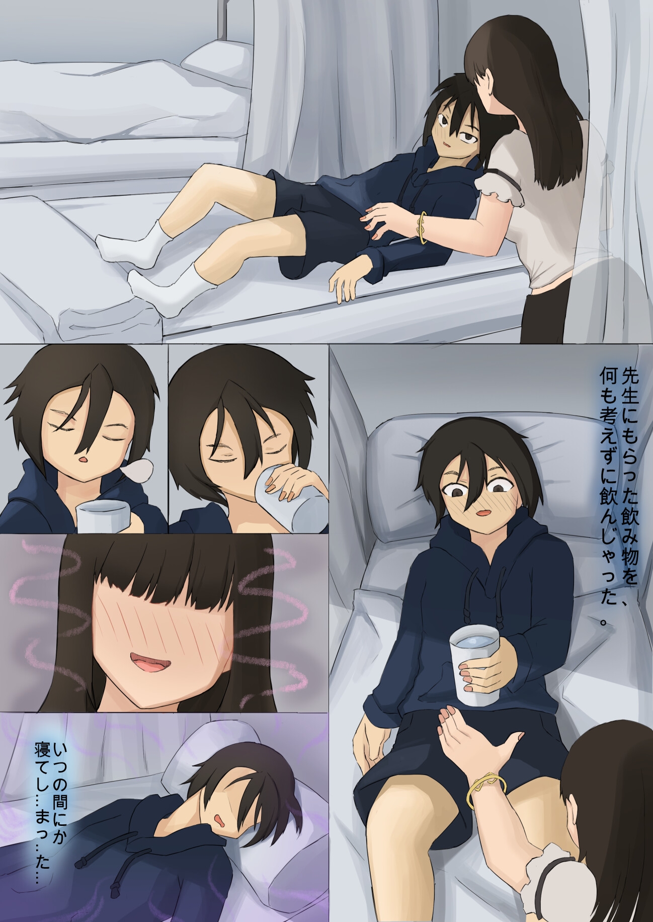 ストーカー...誰?