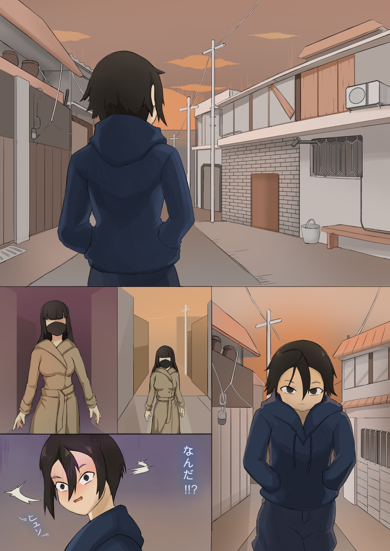 ストーカー...誰?