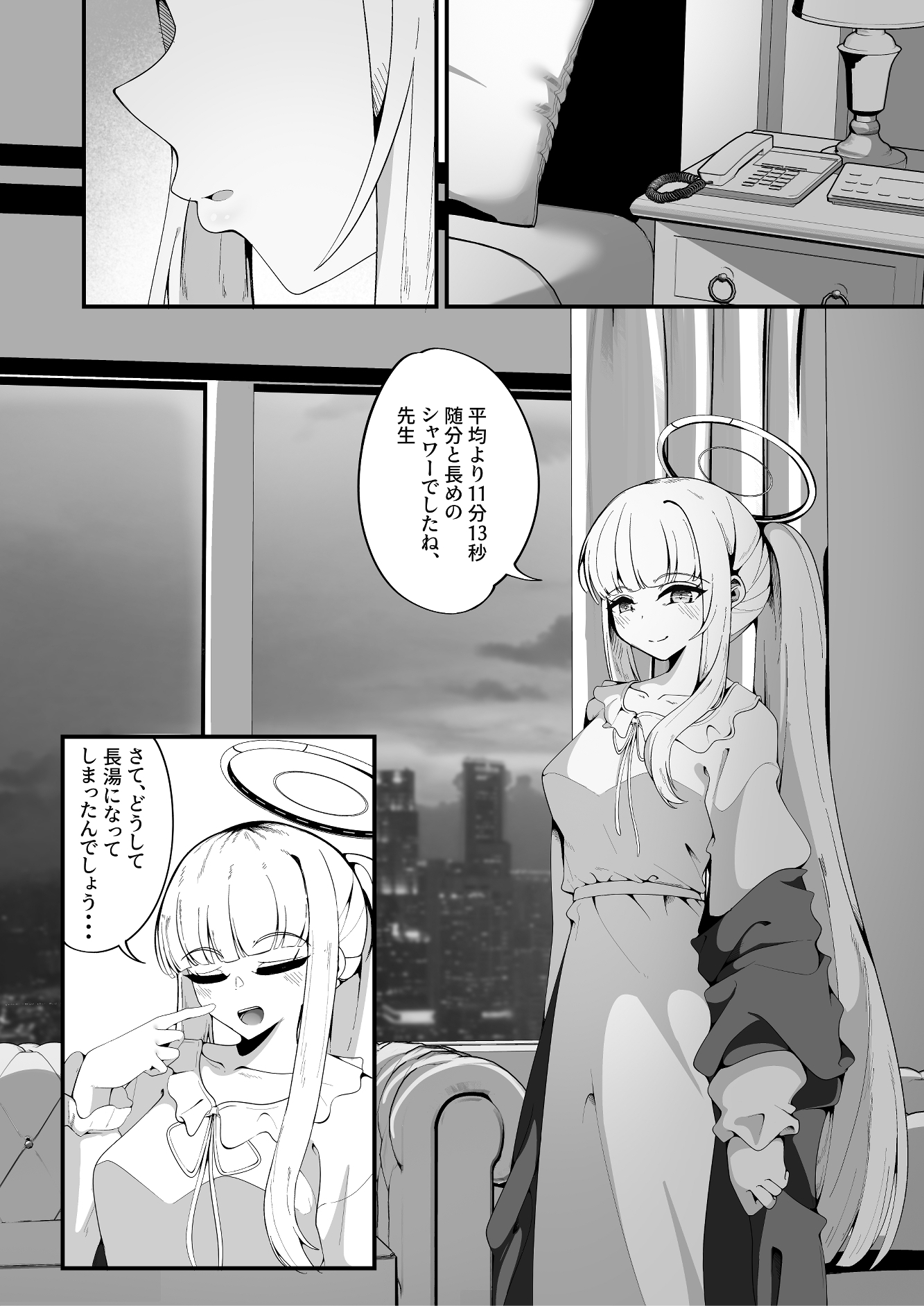 それは、悠久の純愛録