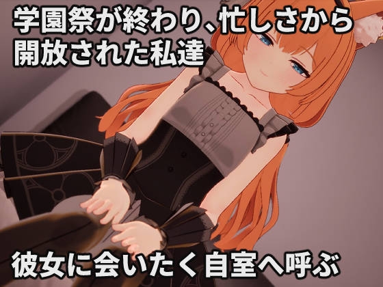 先生…今日の夜、お時間頂けますか?