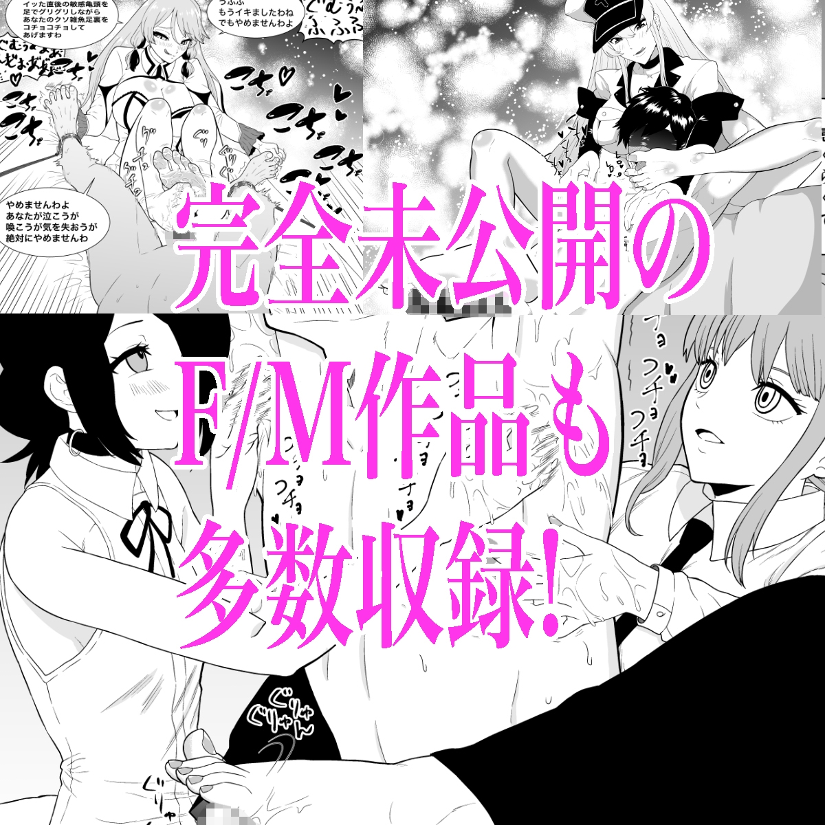 くすぐりリクエスト集 BOCHO BOCYO REQUESTS ARCHIVE: 2021-2026