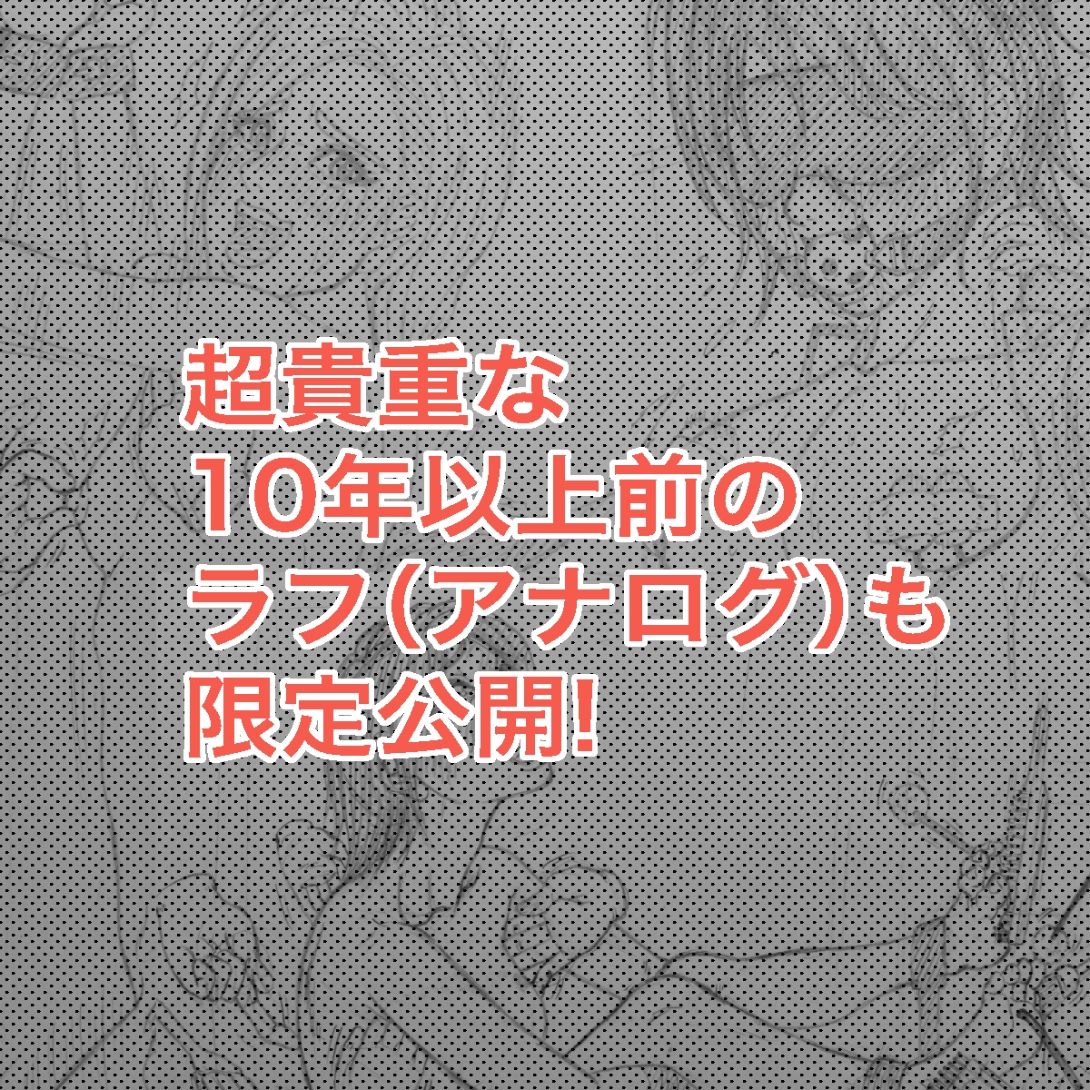 くすぐりリクエスト集 BOCHO BOCYO REQUESTS ARCHIVE: 2021-2026