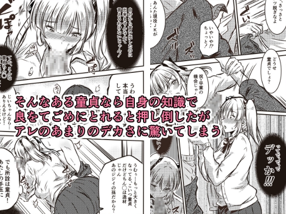 家賃はコレで許してね