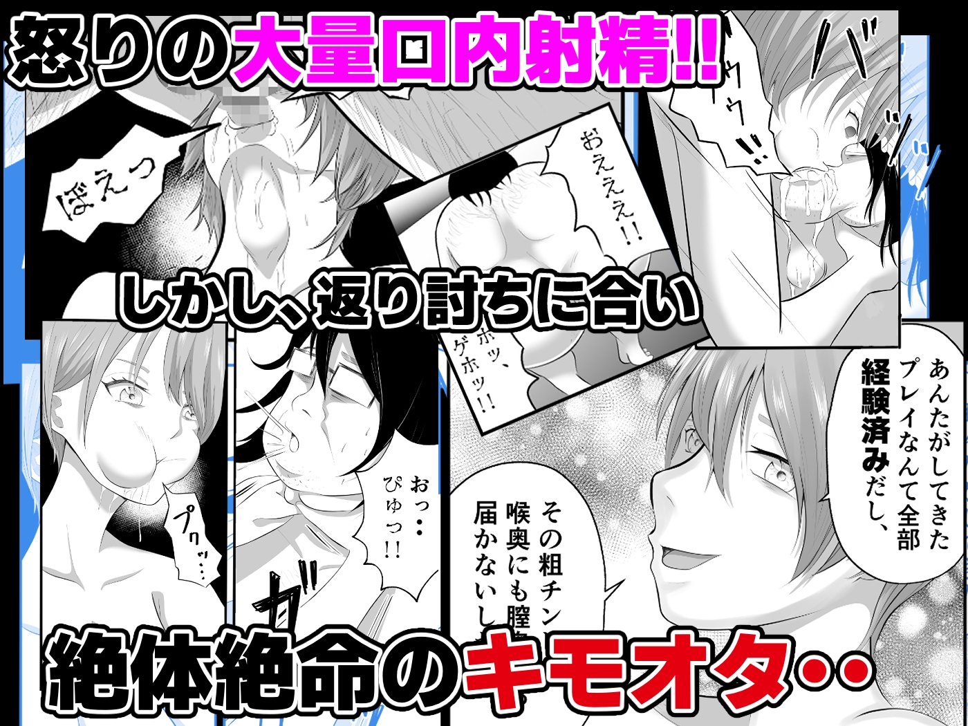 バ先の人妻は元AV女優。