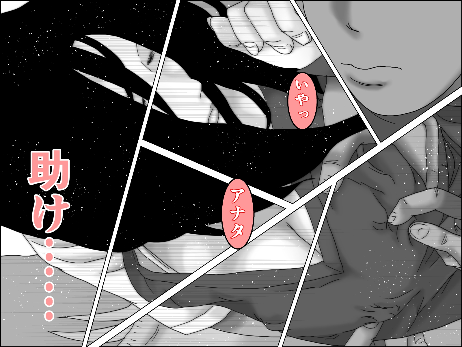 妊活妻・水着モデルになる 中編2