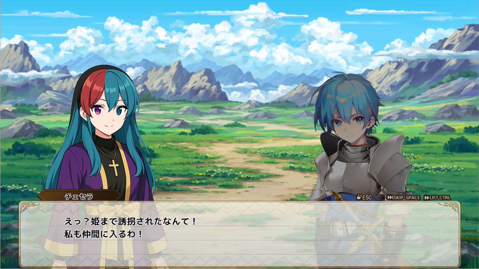 刻印戦記 -七圣英雄伝-