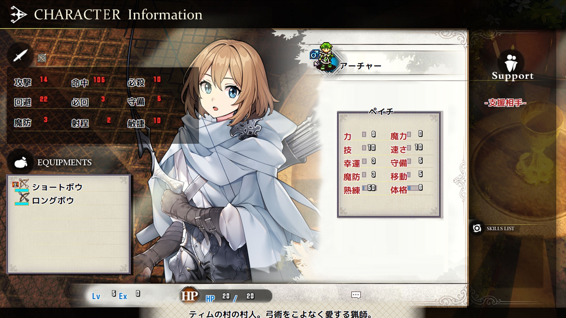 刻印戦記 -七圣英雄伝-